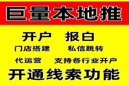 信息流开户案例分析：揭秘成功秘诀